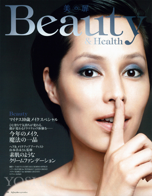 Beauty 38-01