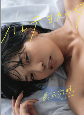 Celebrity 195
